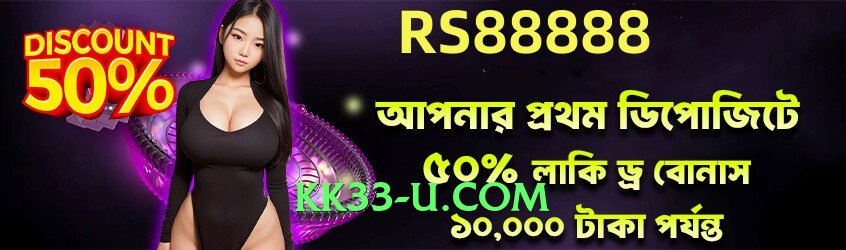 Mega winpkr Advanced Interface