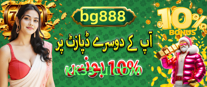 gv777vip Fire Screenshot