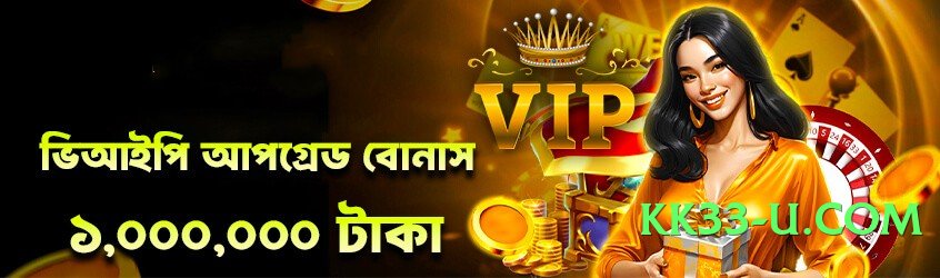 barhawin Diamond Screenshot 3