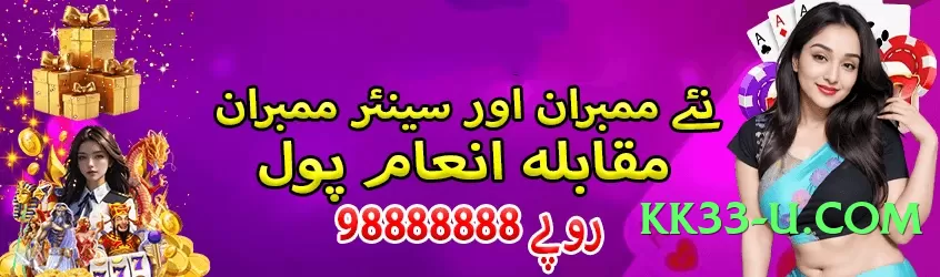 jeekho Top PK Screenshot 1