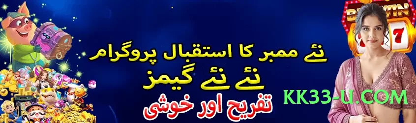 gamespk16 Master APK Screenshot 4