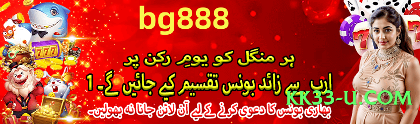 VIPCasino Gold Pro v2.1.0 Screenshot 1