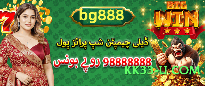 Super pk2win Universe v5.0.0 Screenshot 2