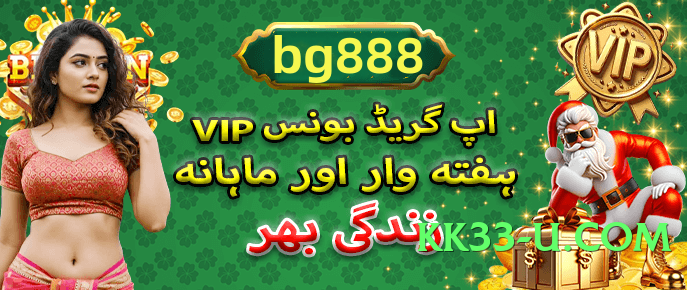 Best pk555 v4.8.7 2025 Screenshot 2